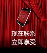 富爾物貿(mào)形象升級(jí)，約惠七夕，物貿(mào)三重精品好禮送給您！